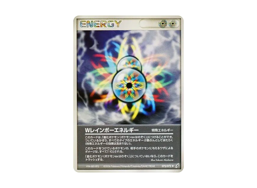 W Rainbow Energy [PCG8 075/075] (Expansion Pack "Miracle of Crystal")