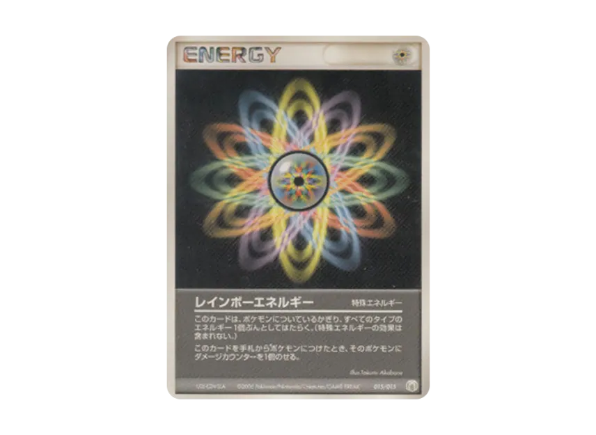 Rainbow Energy [PCG-MR-MEW-LUCARIO-VER-LEGENDARY-LUCARIO-EX-DECK 015/015] (Gift Box "Mew / Lucario ver. Legendary Lucario ex Deck")