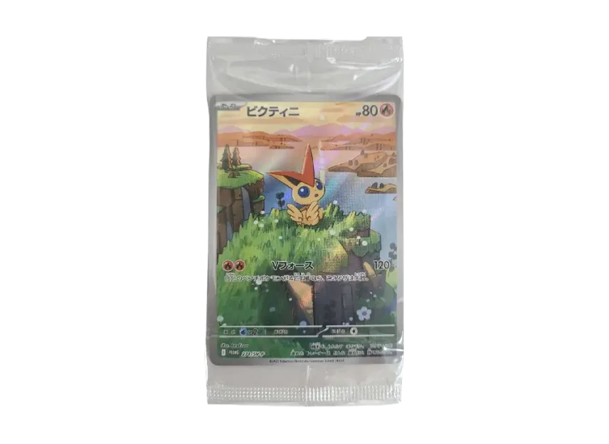 Victini P [SV-P 271] (Card File Set "Black Bolt White Flare")