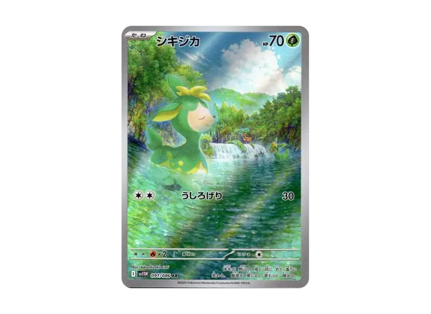 Deerling AR [SV11W 091/086] (Expansion Pack "White Flare")