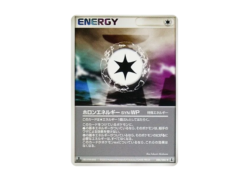 Holon Energy SYN : 1ED : WP [PCG6 086/086] (Expansion Pack "Holon's Research Tower")