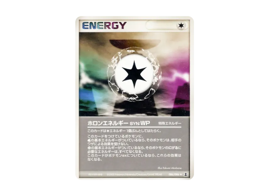 Holon Energy SYN : WP [PCG6 086/086] (Expansion Pack "Holon's Research Tower")