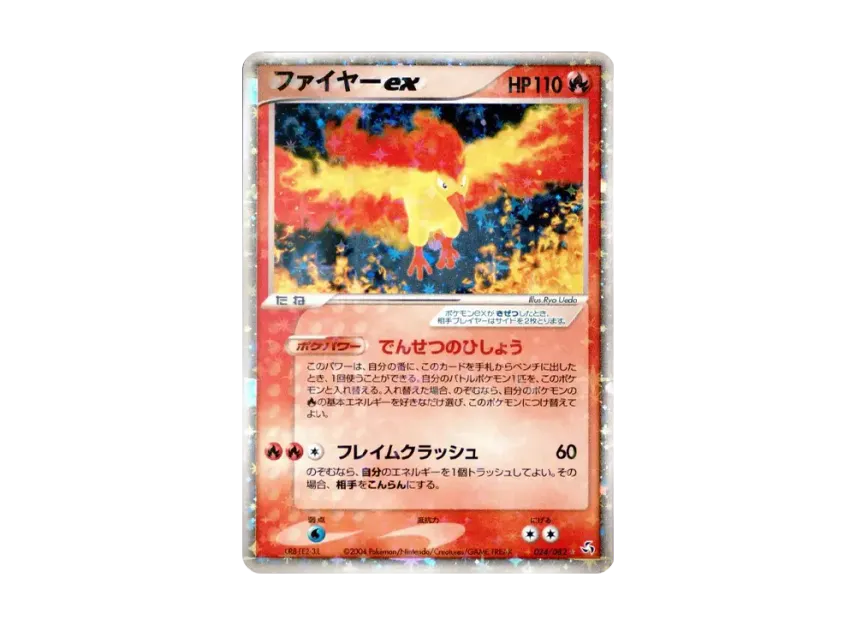 Moltres ex [PCG1 024/082] (Expansion Pack "Legendary Flight")