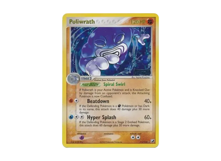 Poliwrath R : Reverse Holo [115-UNSEEN-FORCES 11/115] [EN] (EX Ruby & Sapphire "Unseen Forces")