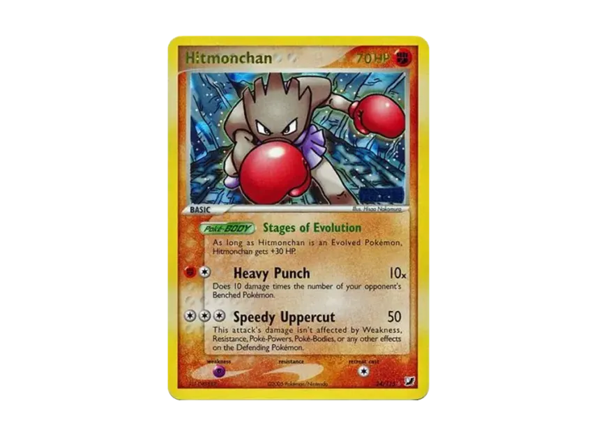 Hitmonchan R : Reverse Holo [115-UNSEEN-FORCES 24/115] [EN] (EX Ruby & Sapphire "Unseen Forces")