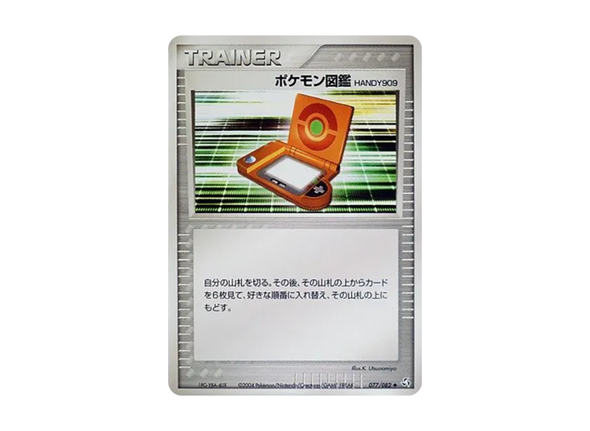 Pokemon Picture Book Handy909 [PCG1 077/082] (Expansion Pack "Legendary Flight")