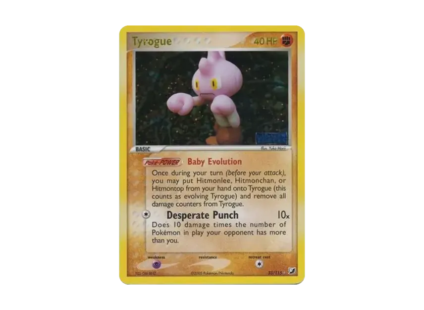 Tyrogue R : Reverse Holo [115-UNSEEN-FORCES 33/115] [EN] (EX Ruby & Sapphire "Unseen Forces")