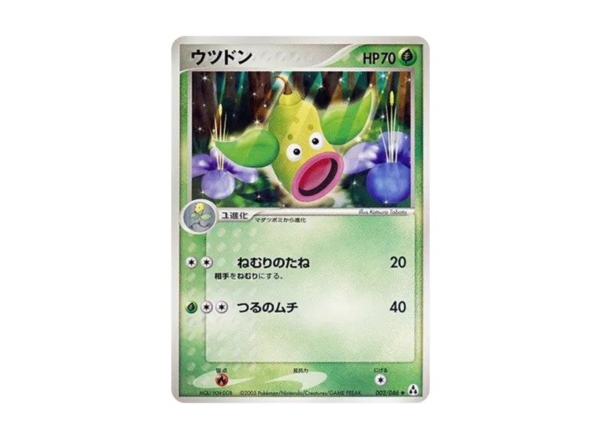 Weepinbell [PCG5 002/086] (Expansion Pack "Illusionary Forest")