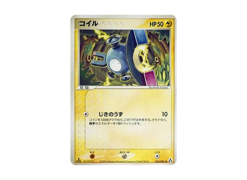 Magnemite : 1ED [PCG5 034/086] (Expansion Pack "Illusionary Forest")
