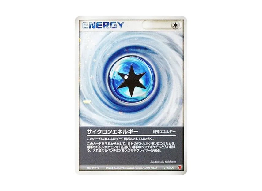 Cyclone Energy [ADV-P 015/PLAY] (Promotional Cards "2nd Series Players Continuation Kit Card")