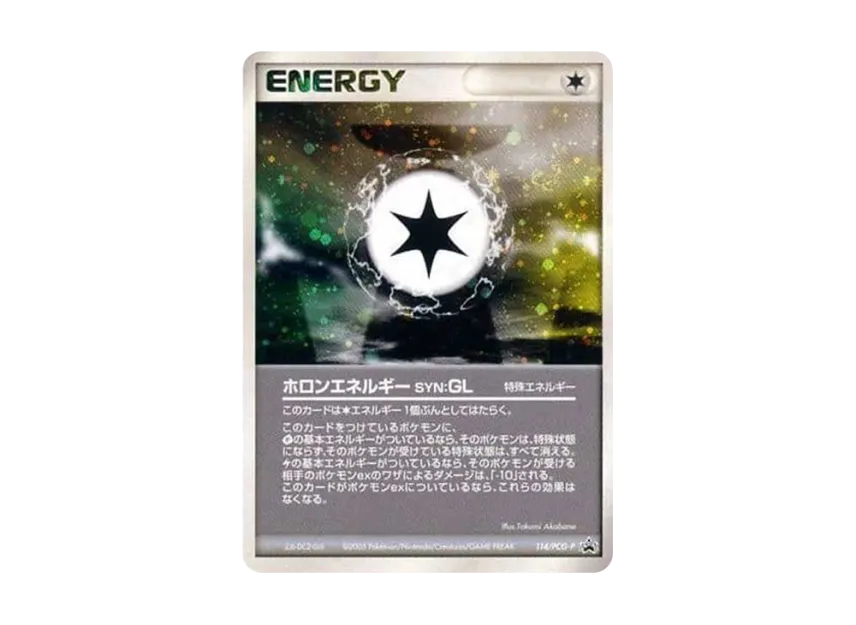Holon Energy SYN GL : PROMO [PCG-P 114/PCG-P] ("PCG-P Promotional cards")