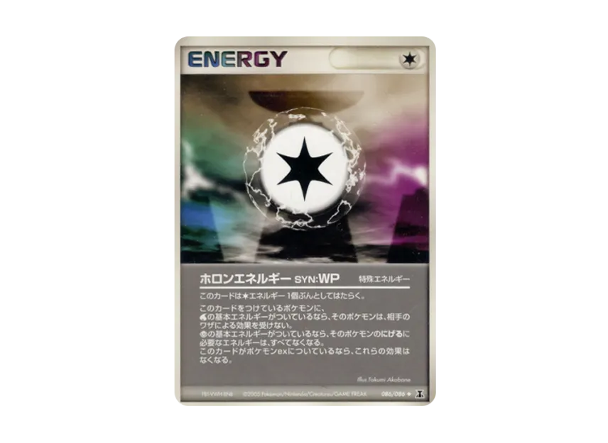 Holon Energy SYN WP : PROMO [PCG-P 116/PCG-P] ("PCG-P Promotional cards")