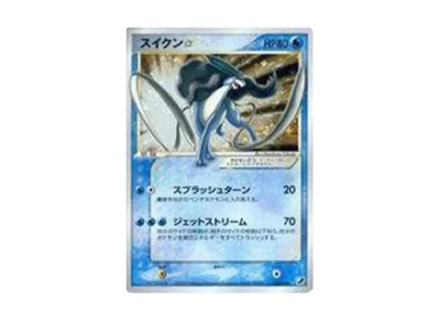 Suicune : Resale [PCG4 032/106] (Expansion Pack "Golden Sky, Silvery Ocean")