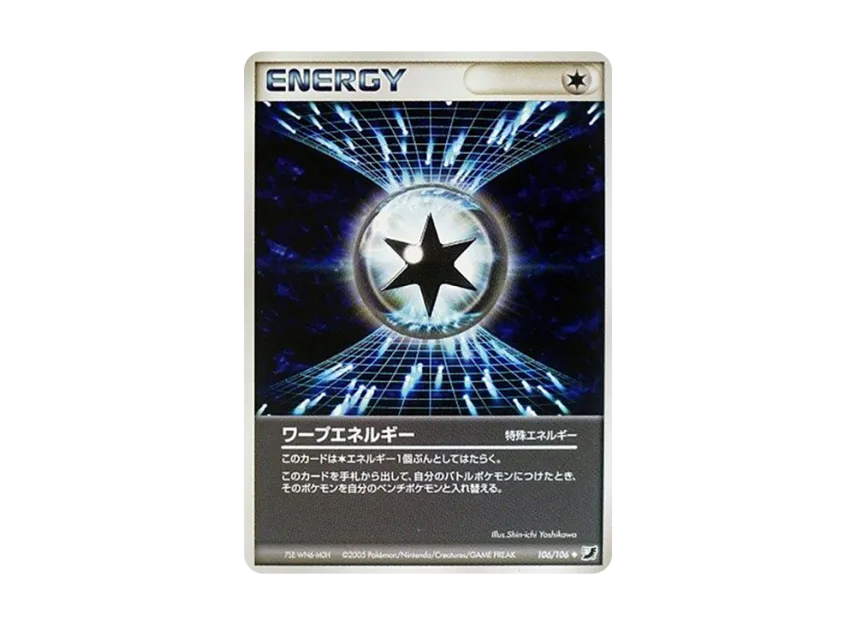Warp Energy [PCG4 106/106] (Expansion Pack "Gold Sky Silver Sea")