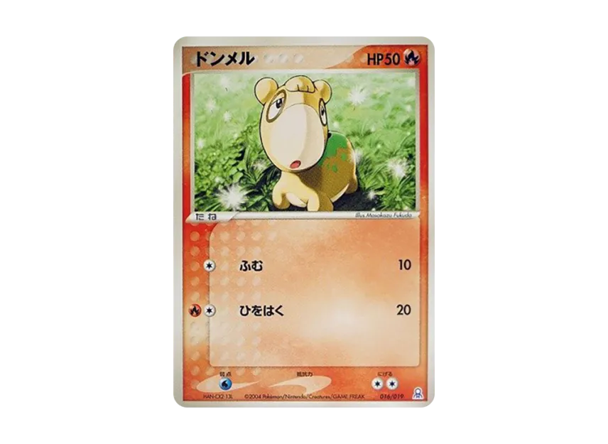 Numel [PCG-E 016/019] (Gift Box "Emerald Version Kyogre Deck")