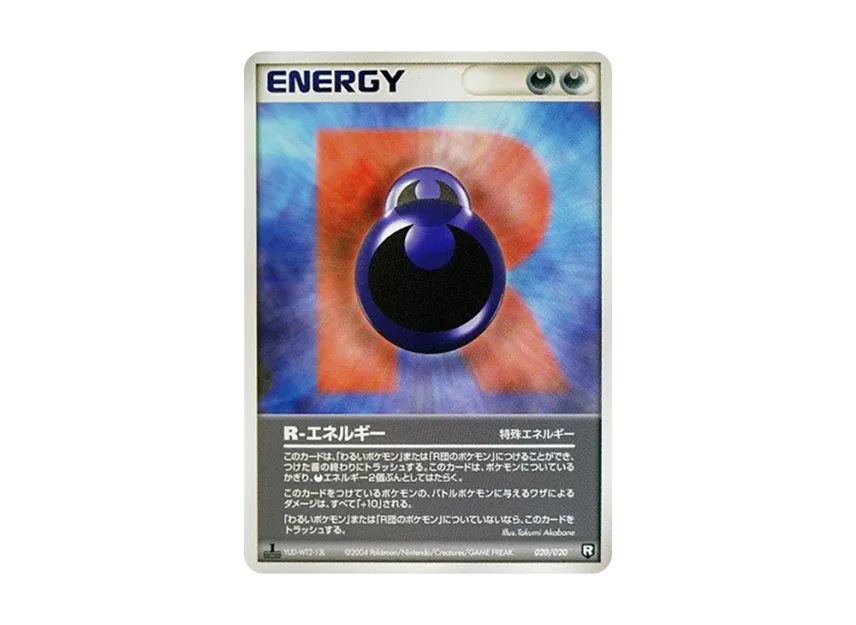 R-Energy : 1ED [PCGS-BL 020/020] (Rocket Gang Half Deck W "Black")