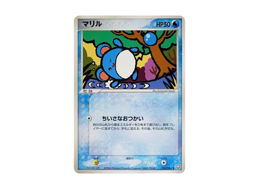Marill [PCG3 024/084] (Expansion Pack "Rocket's Counterattack")
