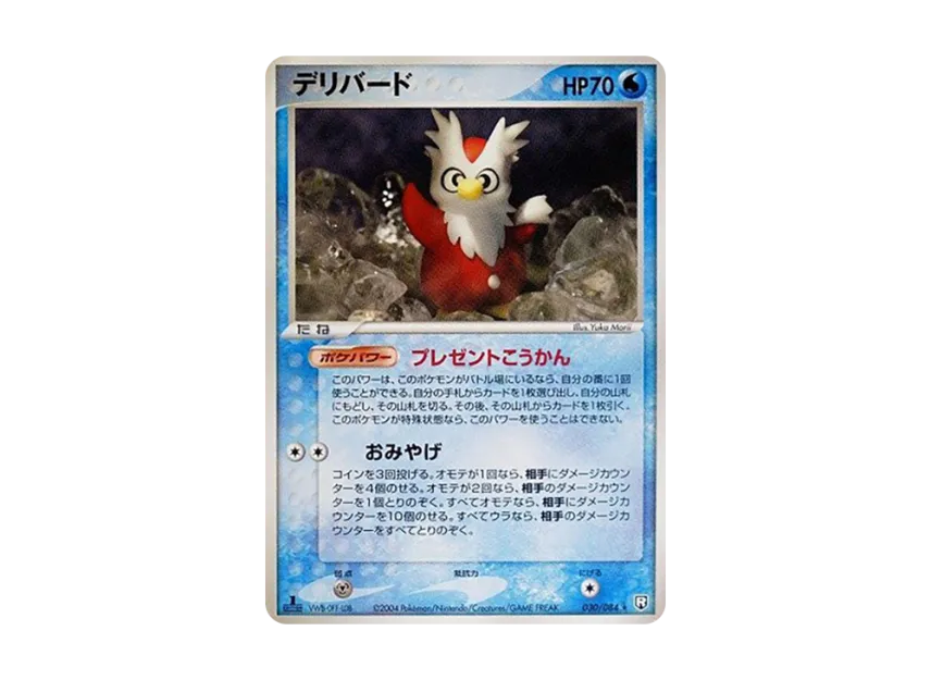 Delibird : 1ED [PCG3 030/084] (Expansion Pack "Rocket's Counterattack")