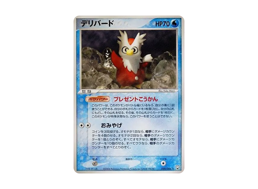 Delibird [PCG3 030/084] (Expansion Pack "Rocket's Counterattack")
