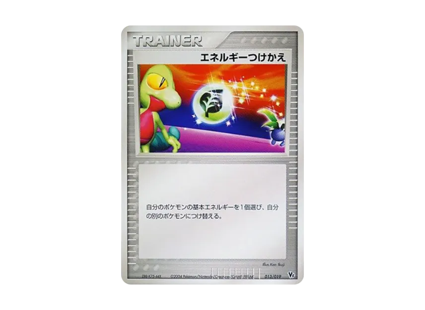 Potion [2004 VS 015/019] (Movie Release Commemorative VS Pack "Deoxys of the Sky")