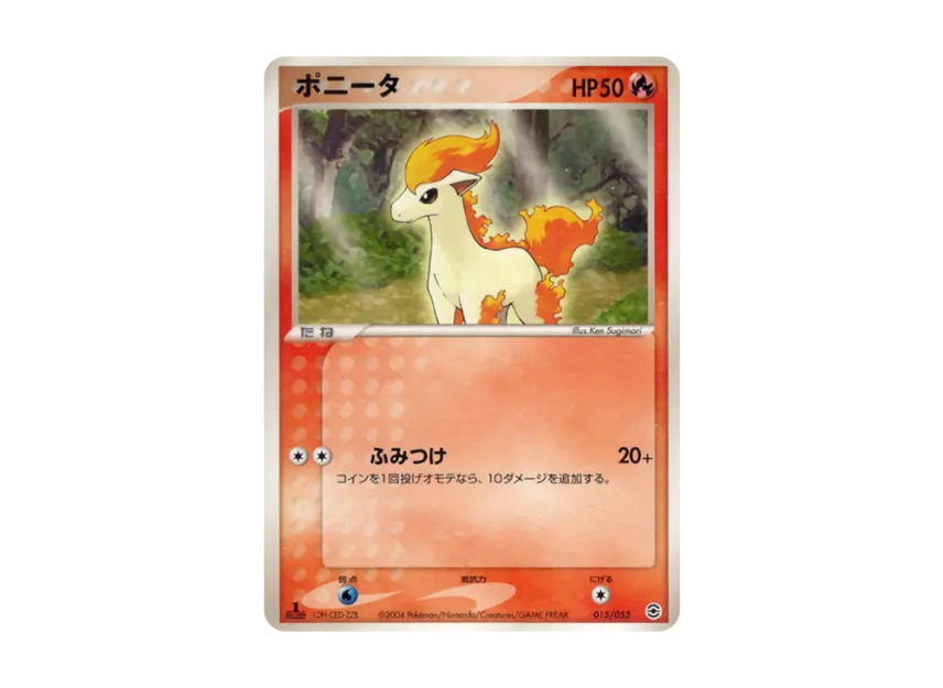 Ponyta : 1ED [PCG-BLASTOISE-WATER 015/052] (Random Build Starter "Blastoise Water")