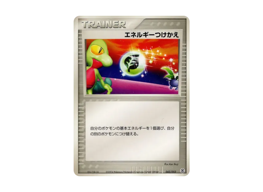 Energy Switch [PCG-BLASTOISE-WATER 043/052] (Random Build Starter "Blastoise Water")