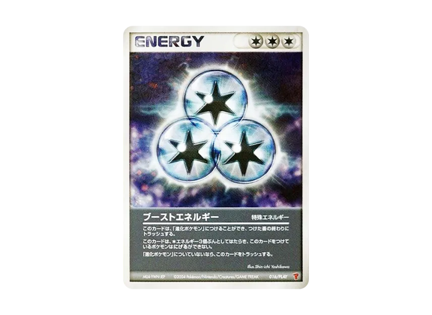 Boost Energy [ADV-P 016/PLAY] (Promotional Cards "2nd Series Players Continuation Kit Card")