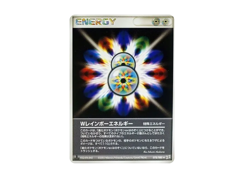 W Rainbow Energy : 1ED [ADVEX 078/080] (Enhanced Expansion Pack ex1 "Magma VS Aqua: Two Ambitions")