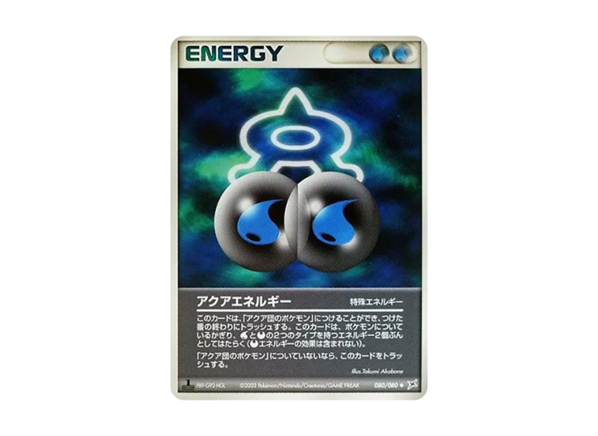 Aqua Energy : 1ED [ADVEX 080/080] (Enhanced Expansion Pack ex1 "Magma VS Aqua: Two Ambitions")