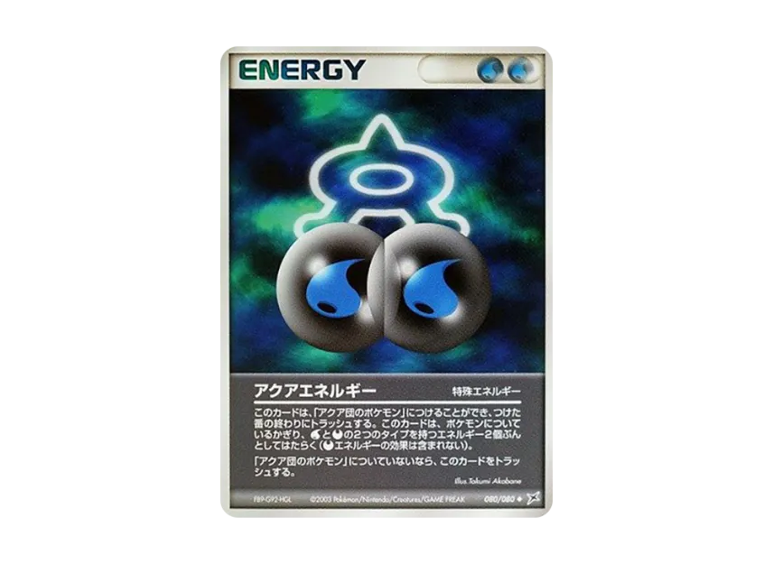 Aqua Energy [ADVEX 080/080] (Enhanced Expansion Pack ex1 "Magma VS Aqua: Two Ambitions")