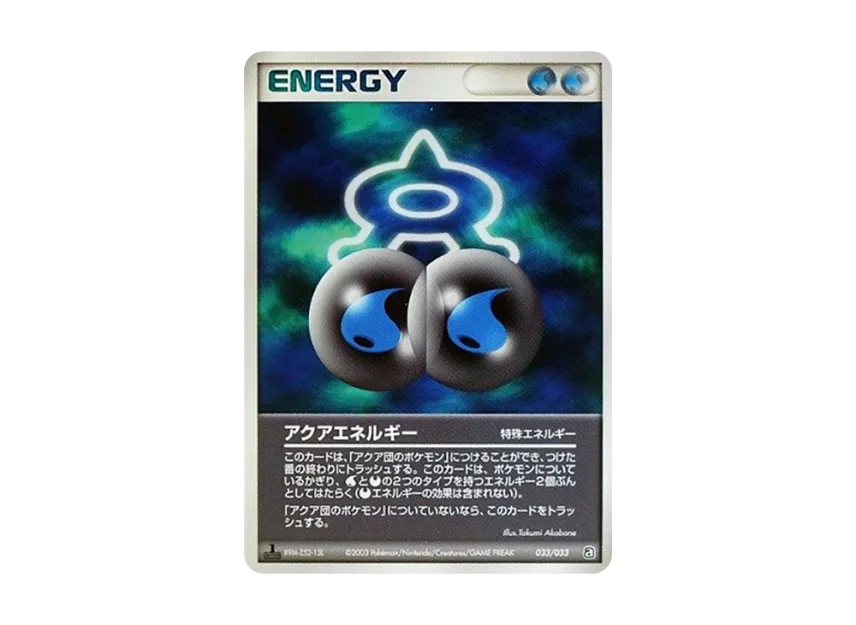 Aqua Energy : 1ED [A 033/033] (Pre-Built Deck "Aqua Team Half Deck W")