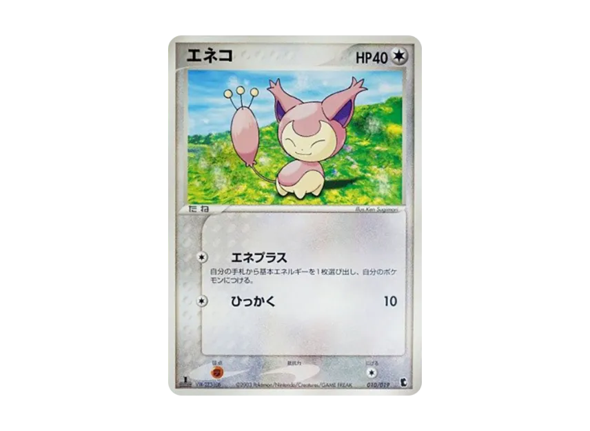 Skitty : 1ED [ADV1-K 010/019] (Pre-Built Starters "First Edition Treecko Deck")