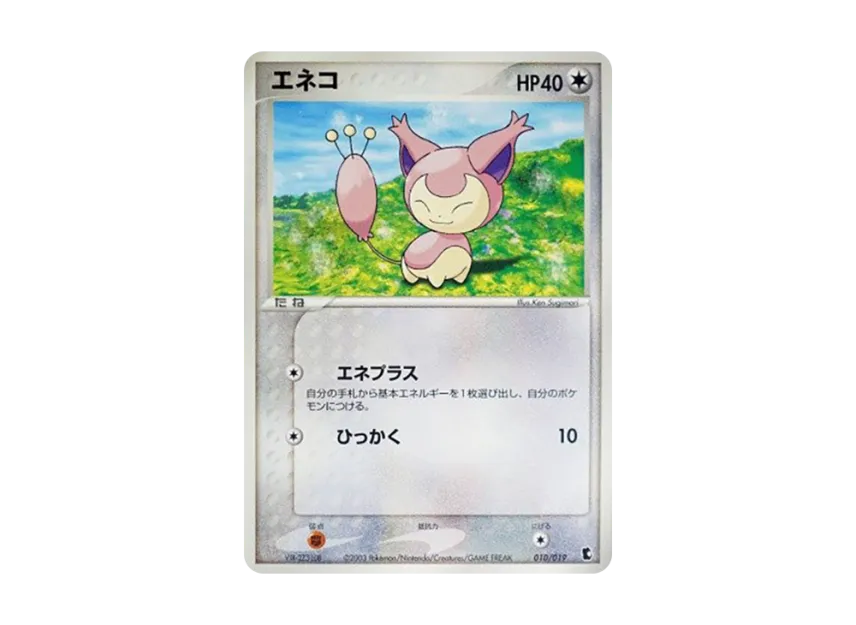 Skitty [ADV1-K 010/019] (Pre-Built Starters "First Edition Treecko Deck")