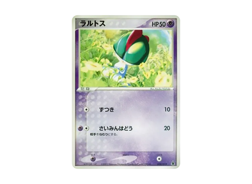 Ralts [ADV1-M 008/019] (Pre-Built Starters "First Edition Mudkip Deck")