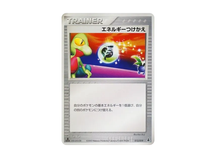 Energy Switch : 1ED [ADV1-M 013/019] (Pre-Built Starters "First Edition Mudkip Deck")