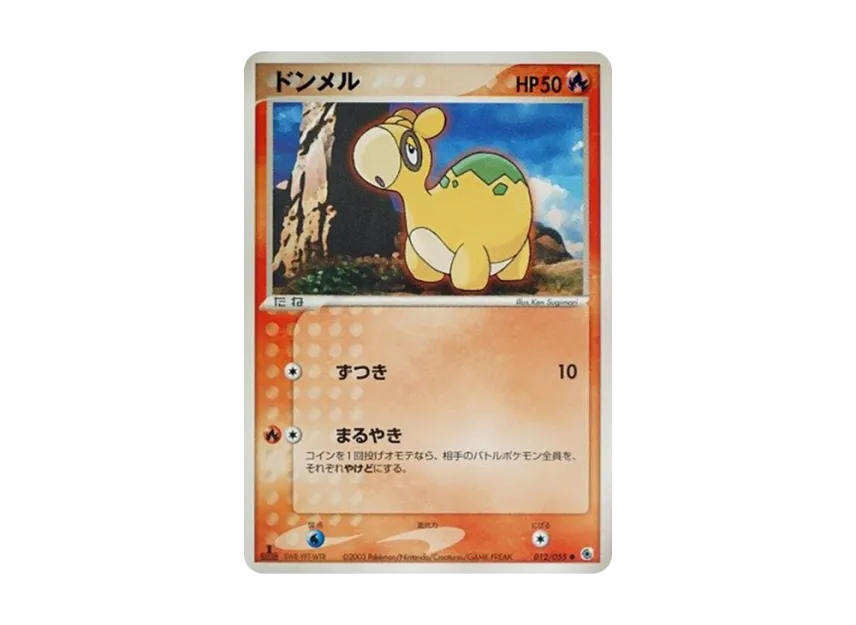 Numel : 1ED [ADV1 012/055] (Pokemon Card Game ADV "First Edition Expansion Pack")