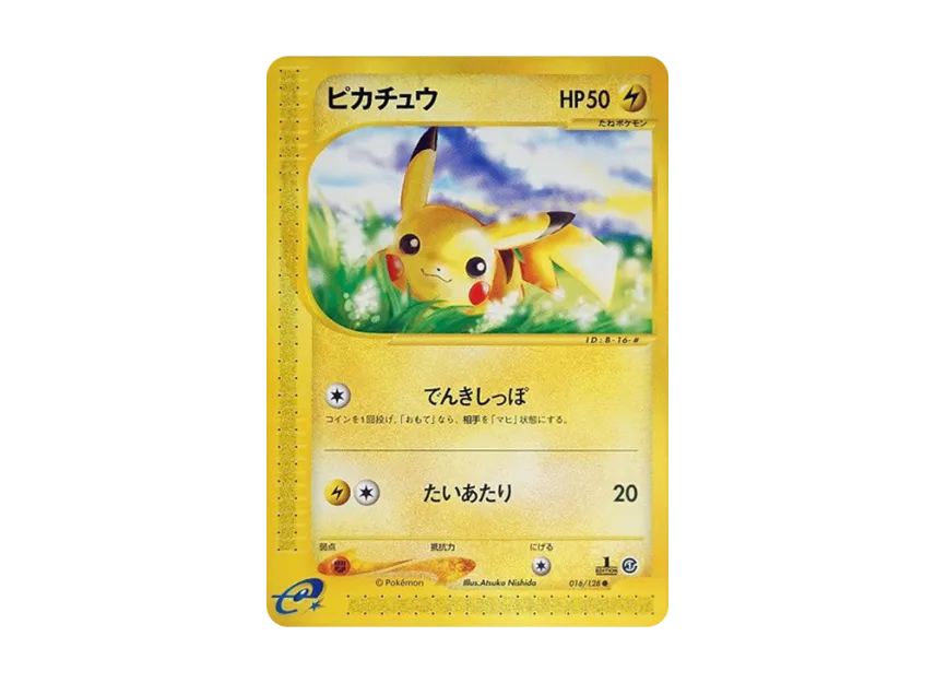 Pikachu : 1ED [E1 016/128] (Pokemon Card e Vol.1 "Base Expansion Pack")