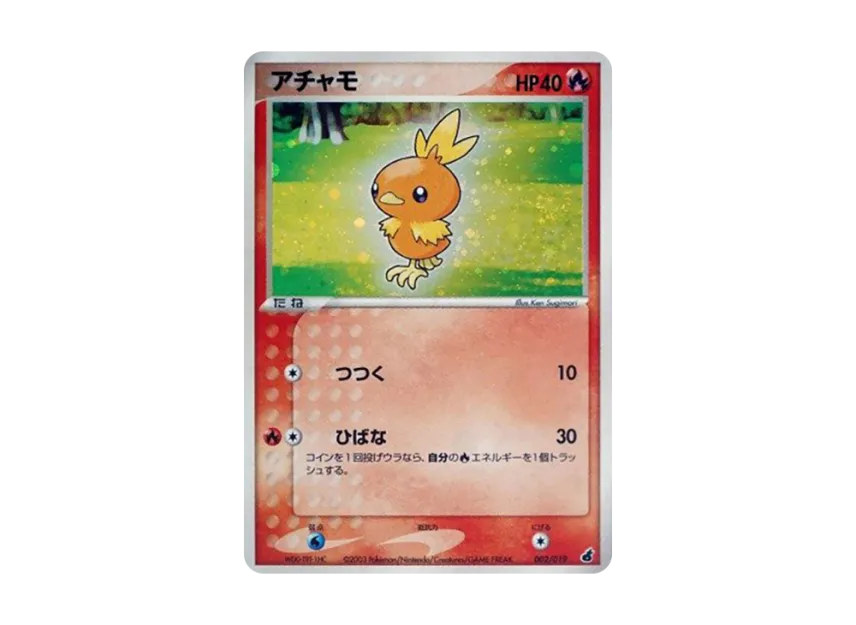 Torchic [ADV1-A 002/019] (Pre-Built Starters "First Edition Torchic Deck Deck")
