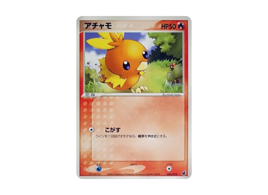 Torchic [ADV1-A 003/019] (Pre-Built Starters "First Edition Torchic Deck Deck")