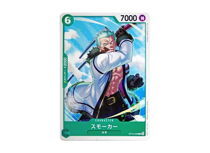 Smoker C [OP16-028] (Booster Pack "THE TIME OF BATTLE")
