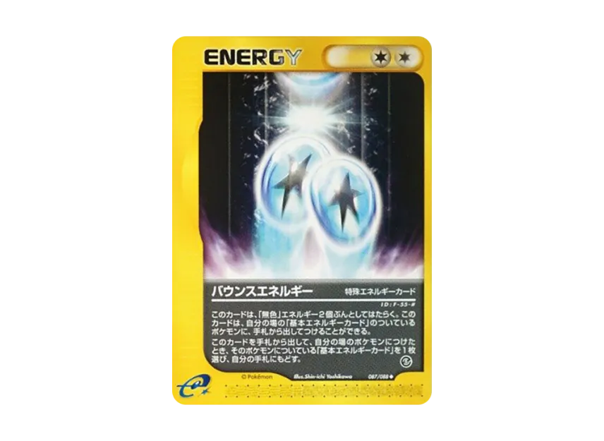 Bounce Energy [E5 087/088] (Expansion Pack Vol.5 "Mysterious Mountains")