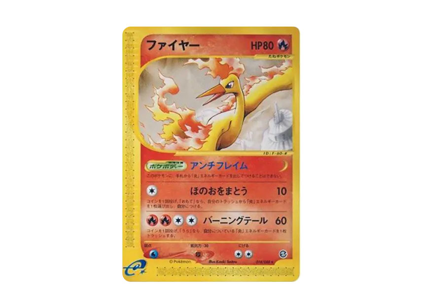 Moltres [E5 018/088] (Expansion Pack Vol.5 "Mysterious Mountains")