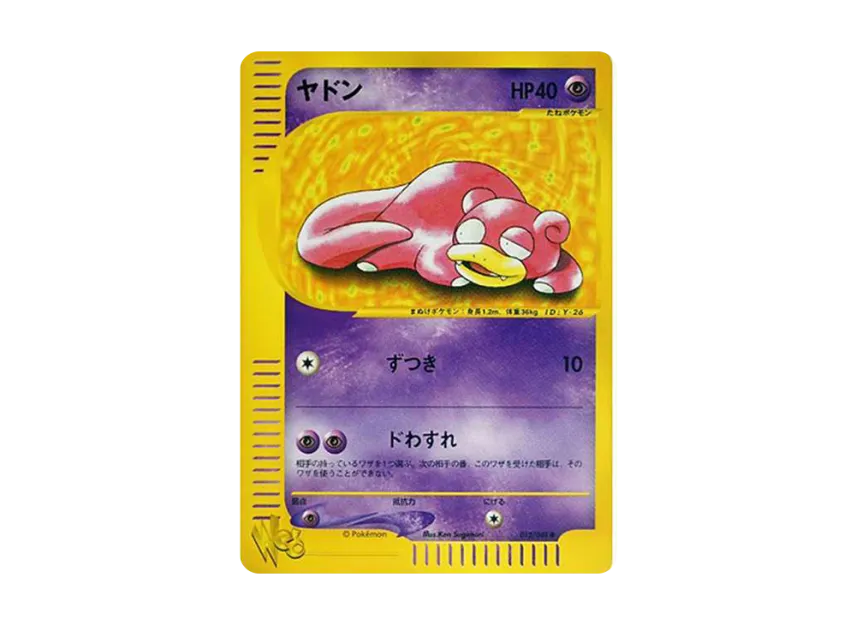 Slowpoke [WEB 012/048] ("Pokemon Card Web")