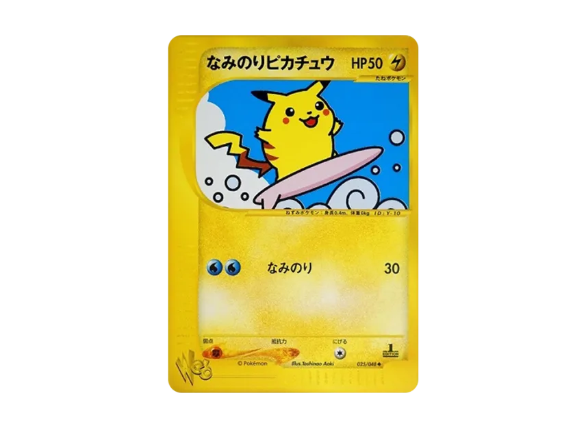Surfing Pikachu [WEB 025/048] ("Pokemon Card Web")