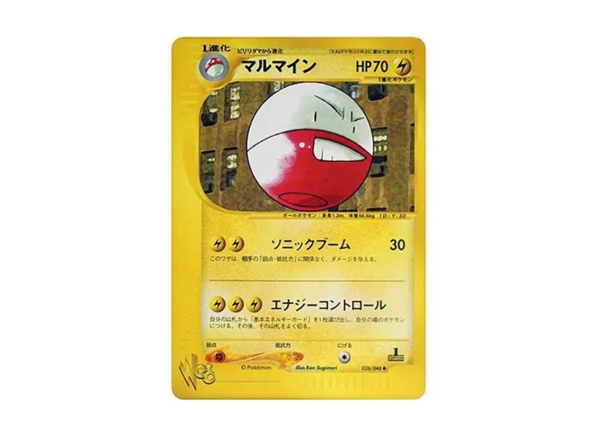 Electrode : 1ED [WEB 026/048] ("Pokemon Card Web")