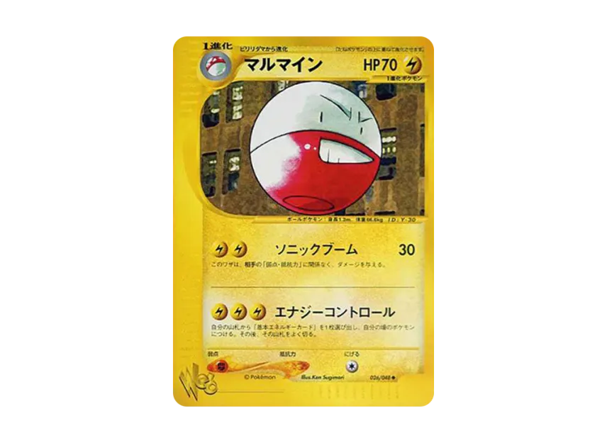Electrode [WEB 026/048] ("Pokemon Card Web")
