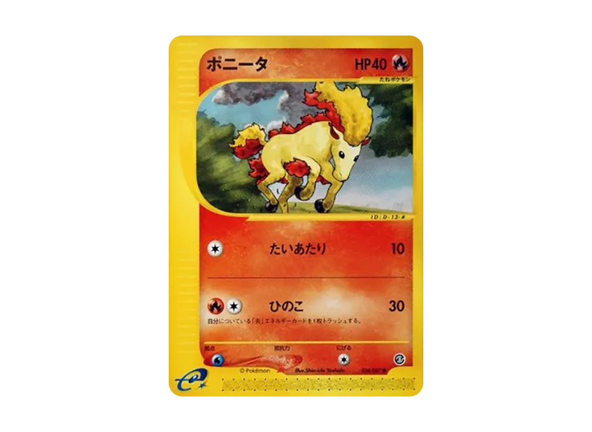 Ponyta [E3 024/087] (Expansion Pack Vol.3 "Wind from the Sea")