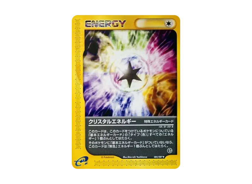 Crystal Energy [E3 085/087] (Expansion Pack Vol.3 "Wind from the Sea")