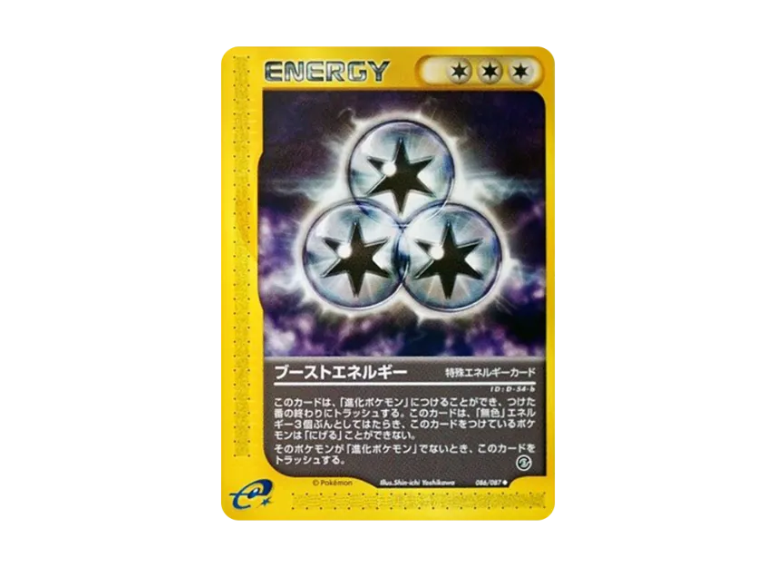 Boost Energy [E3 086/087] (Expansion Pack Vol.3 "Wind from the Sea")