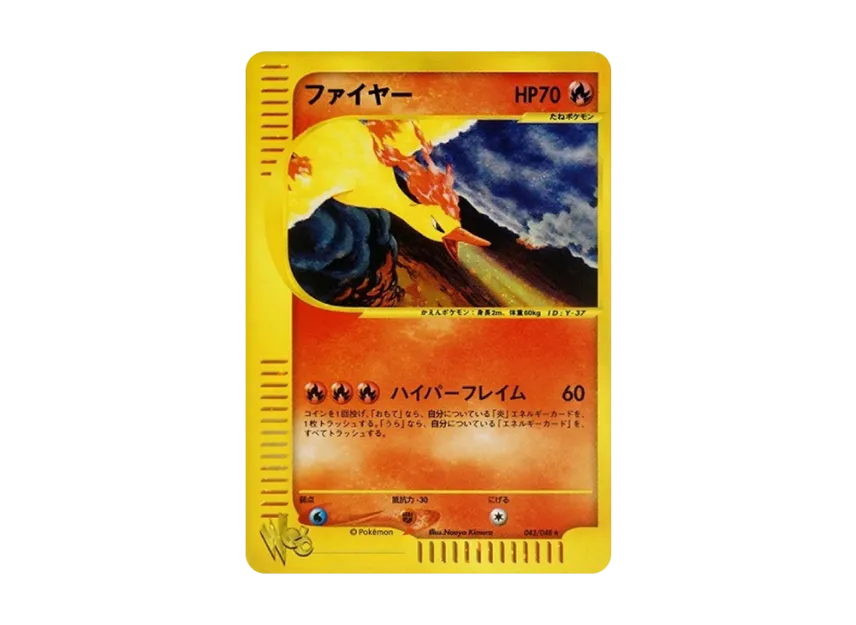 Moltres [WEB 043/048] ("Pokemon Card Web")